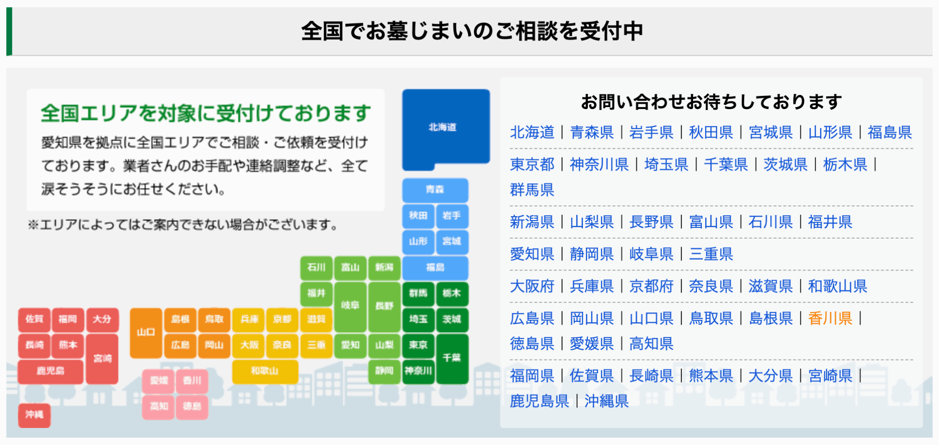 涙そうそうの画像