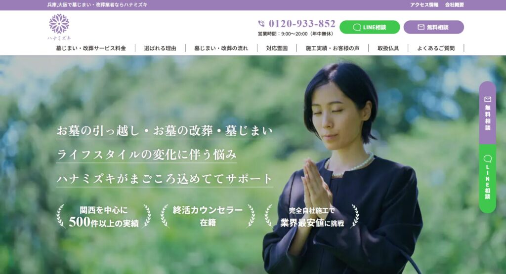 ハナミズキの画像